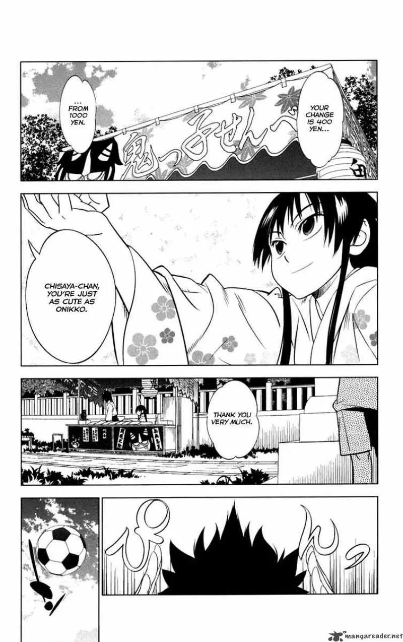 Onikirisama no Hakoirimusume Chapter 4 page 13