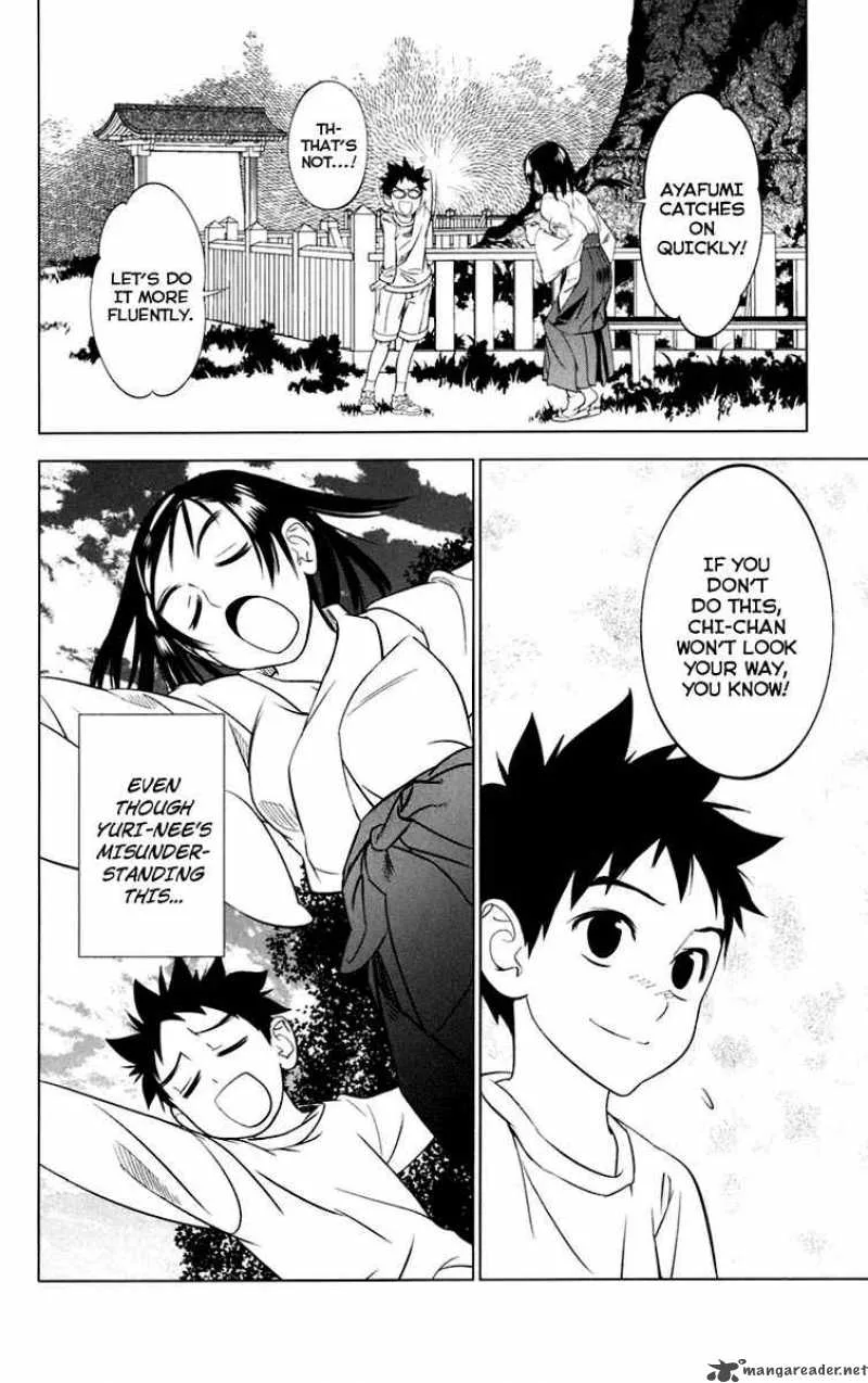 Onikirisama no Hakoirimusume Chapter 4 page 22