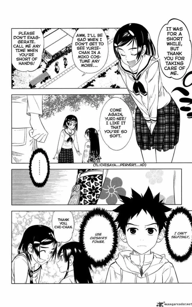 Onikirisama no Hakoirimusume Chapter 4 page 28