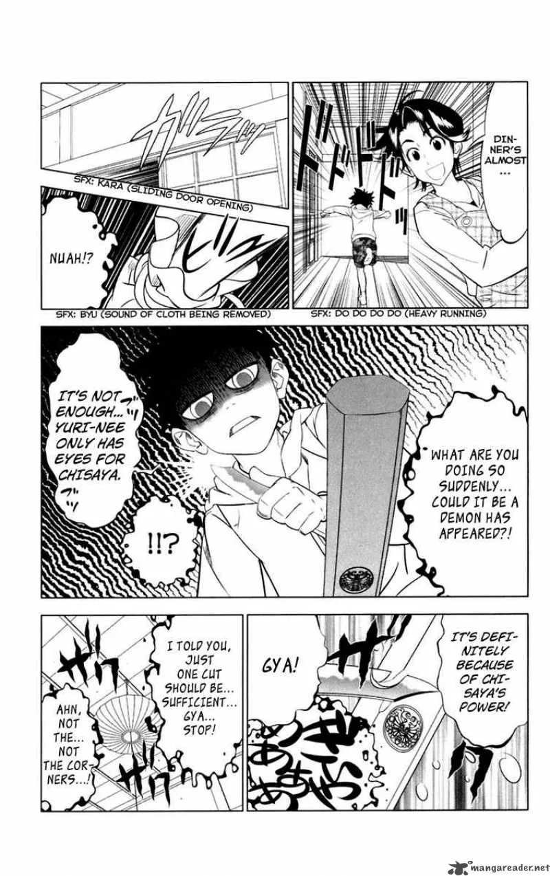 Onikirisama no Hakoirimusume Chapter 4 page 19