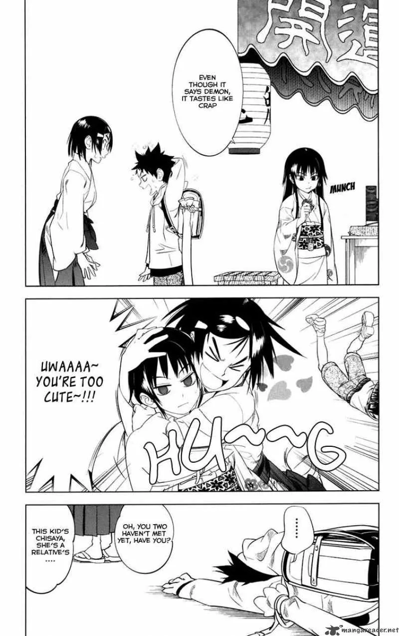 Onikirisama no Hakoirimusume Chapter 4 page 9
