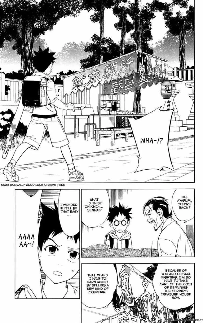 Onikirisama no Hakoirimusume Chapter 4 page 5