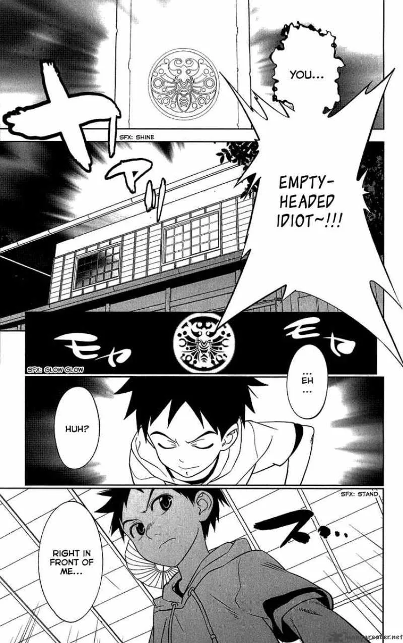 Onikirisama no Hakoirimusume Chapter 5 page 5