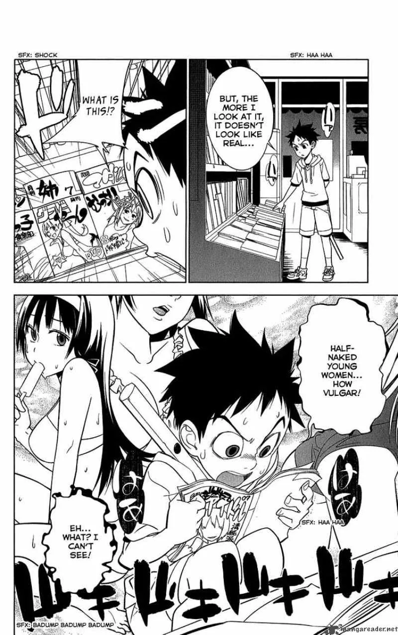Onikirisama no Hakoirimusume Chapter 5 page 10