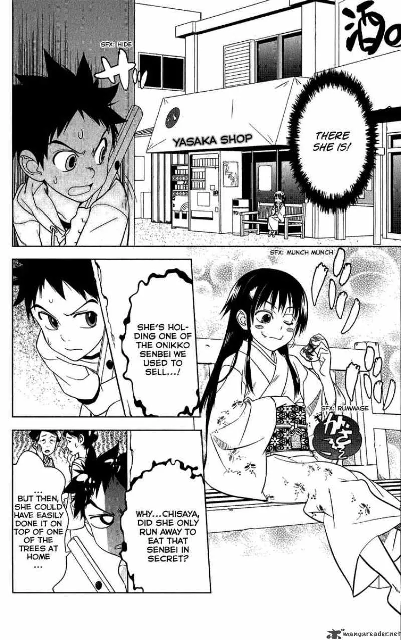 Onikirisama no Hakoirimusume Chapter 5 page 12