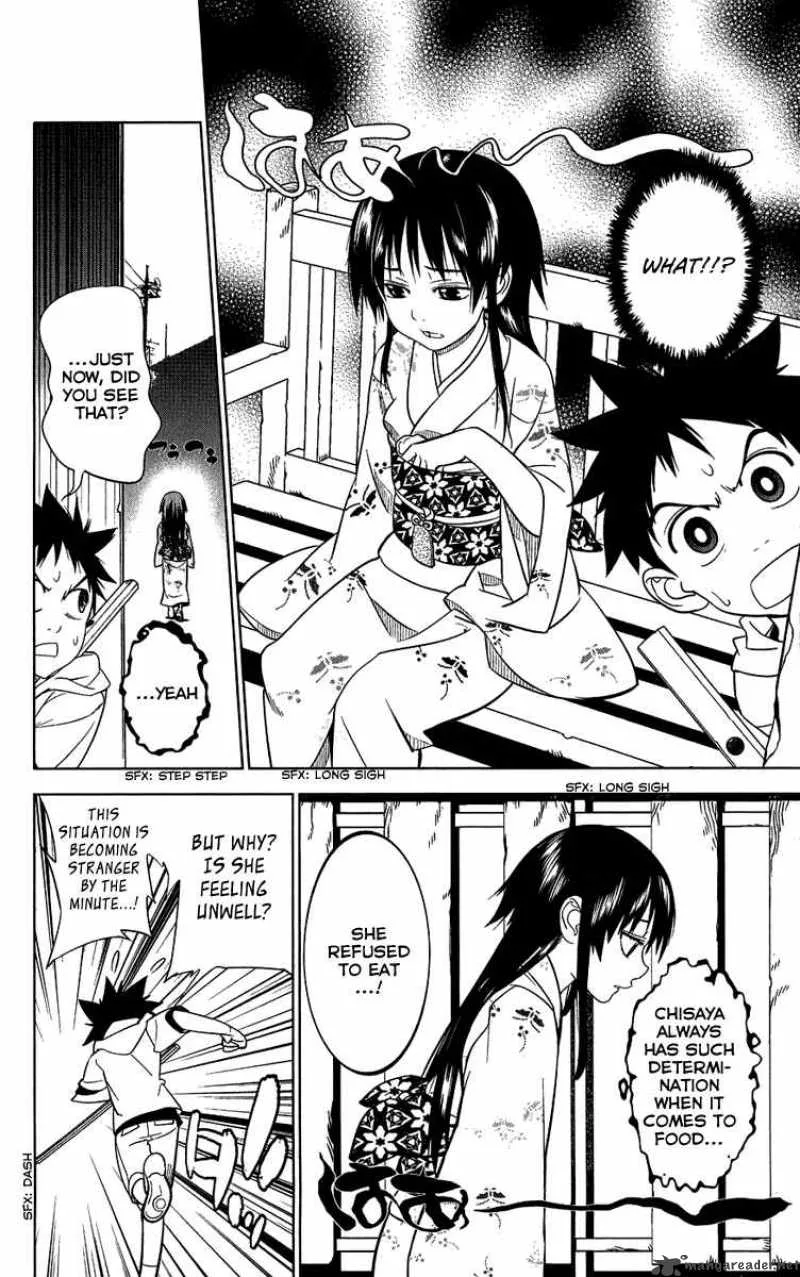 Onikirisama no Hakoirimusume Chapter 5 page 14