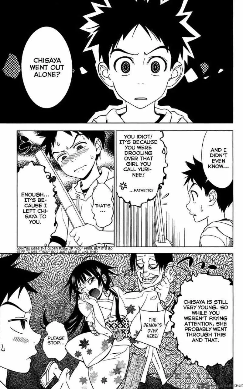 Onikirisama no Hakoirimusume Chapter 5 page 3