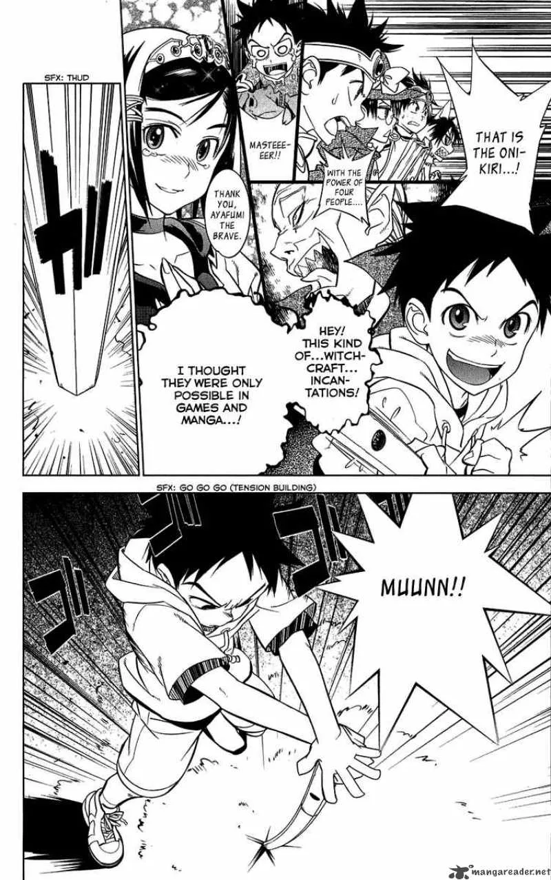 Onikirisama no Hakoirimusume Chapter 5 page 16