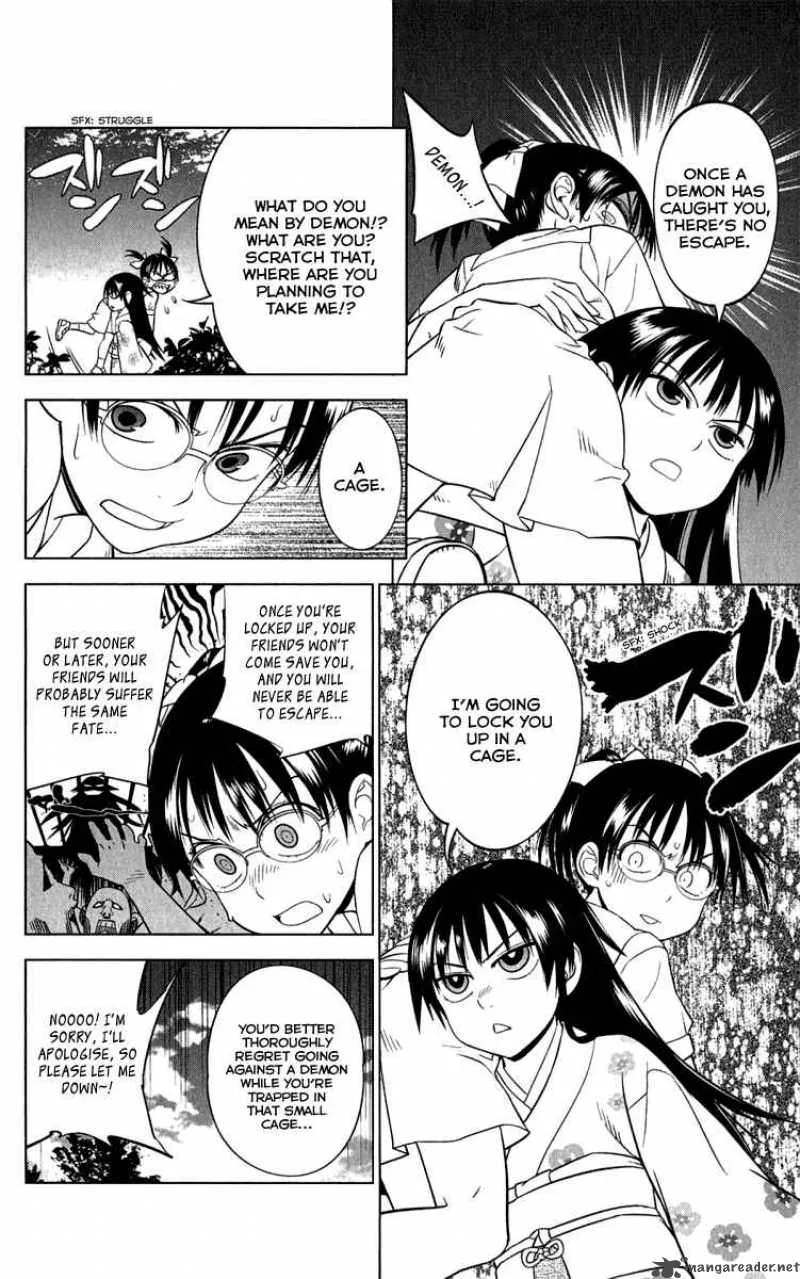 Onikirisama no Hakoirimusume Chapter 6 page 7