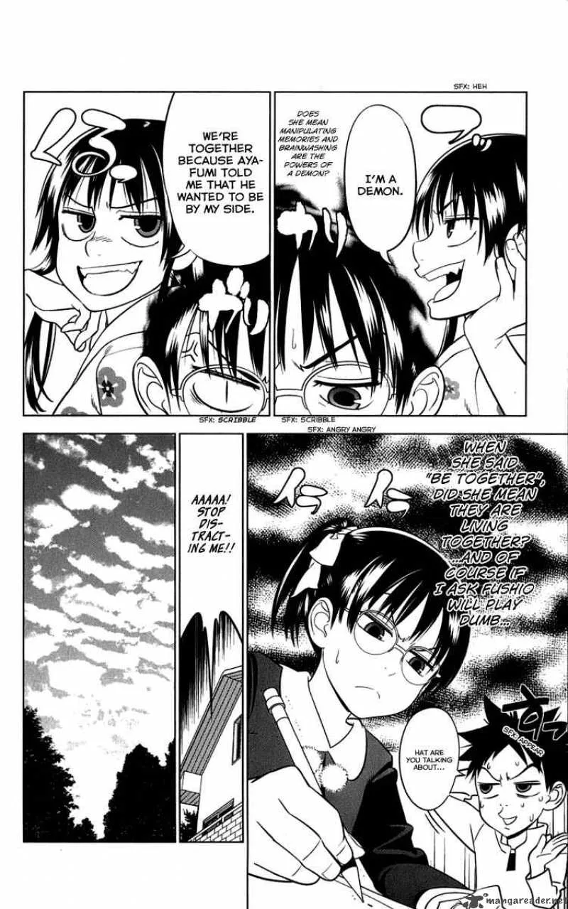Onikirisama no Hakoirimusume Chapter 6 page 3