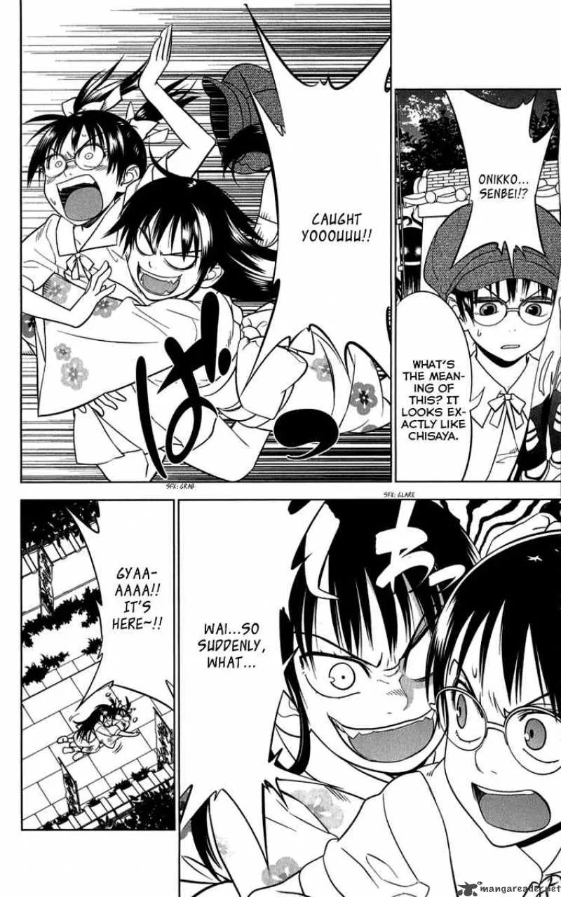 Onikirisama no Hakoirimusume Chapter 6 page 5