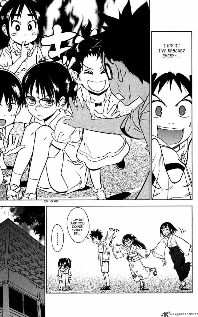 Onikirisama no Hakoirimusume Chapter 6 page 10