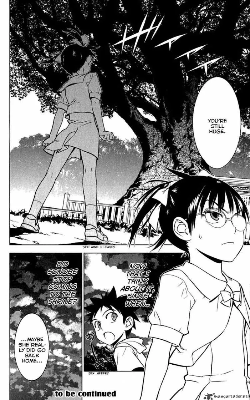 Onikirisama no Hakoirimusume Chapter 6 page 21