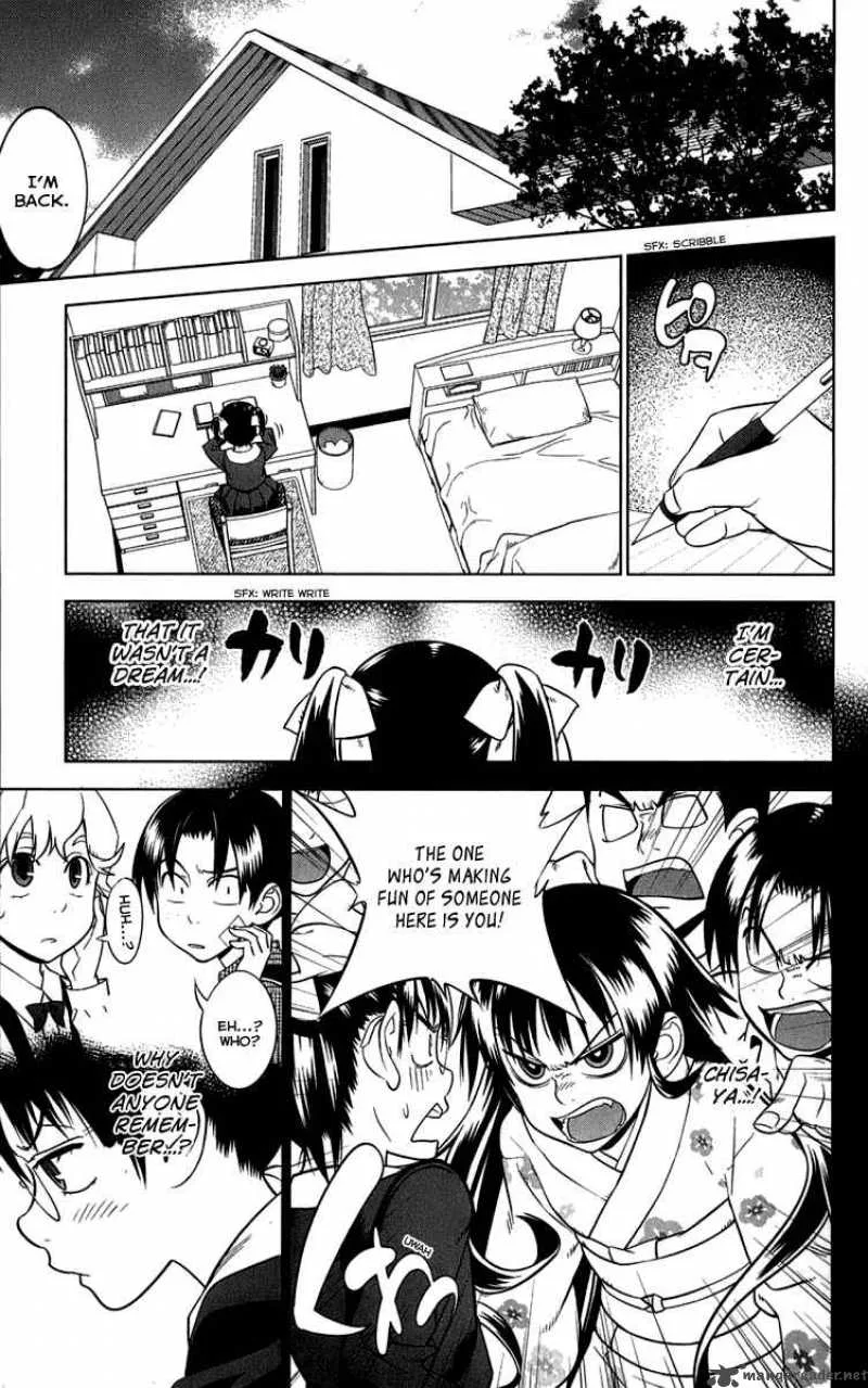 Onikirisama no Hakoirimusume Chapter 6 page 2