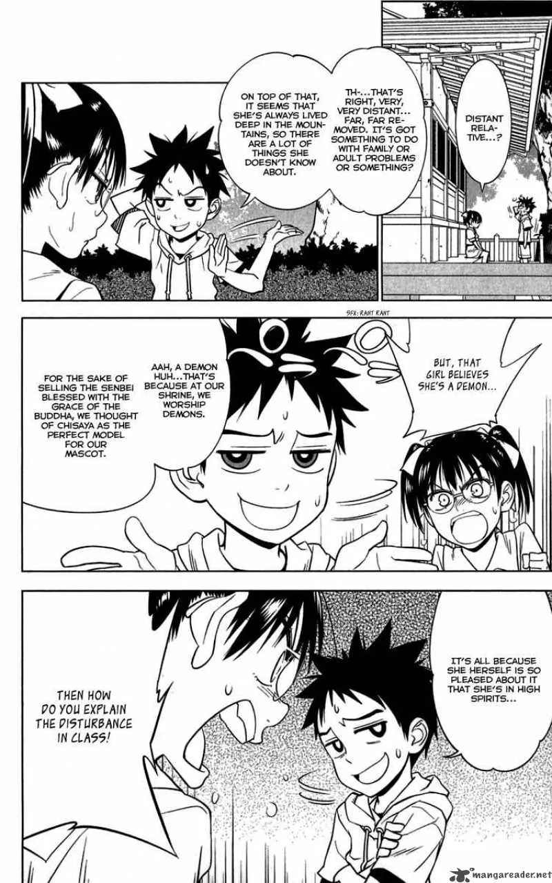 Onikirisama no Hakoirimusume Chapter 6 page 11