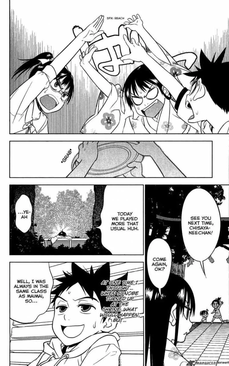 Onikirisama no Hakoirimusume Chapter 6 page 19