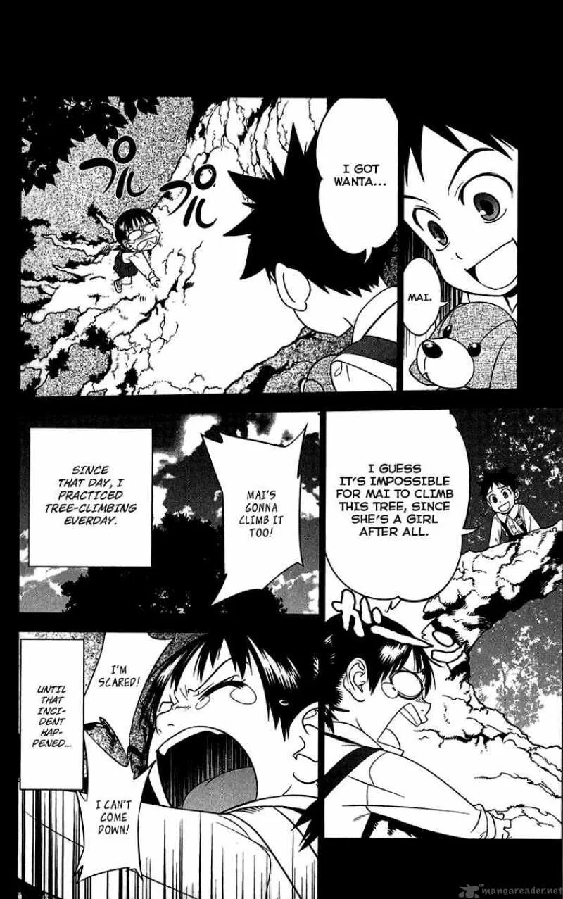Onikirisama no Hakoirimusume Chapter 7 page 8
