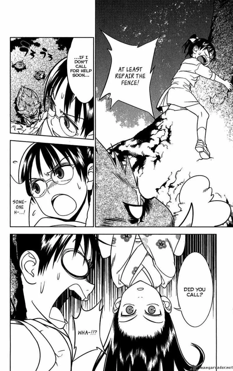Onikirisama no Hakoirimusume Chapter 7 page 12