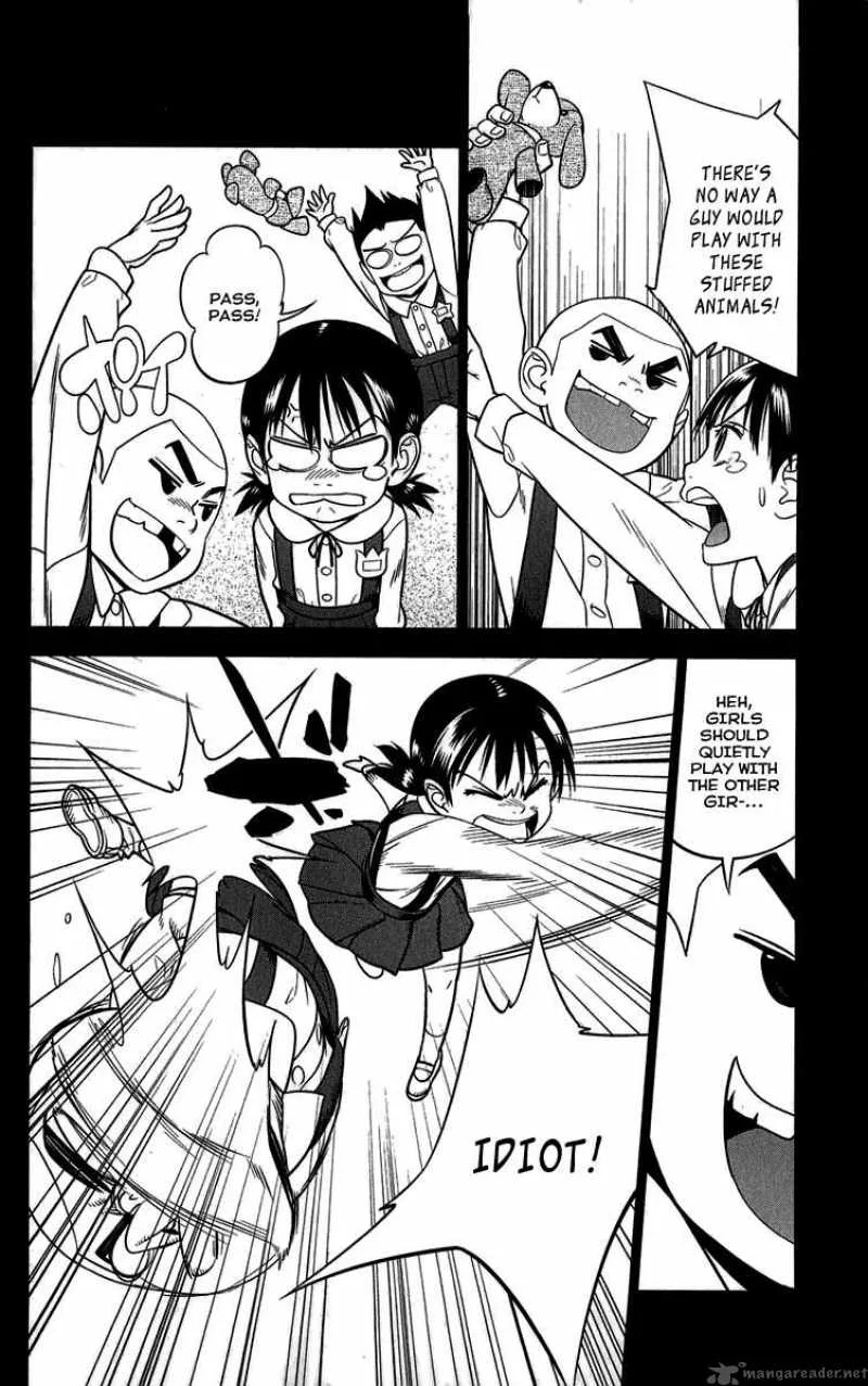 Onikirisama no Hakoirimusume Chapter 7 page 4
