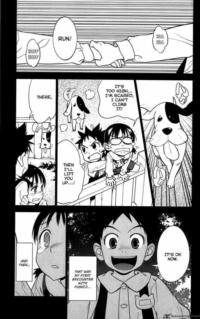 Onikirisama no Hakoirimusume Chapter 7 page 1