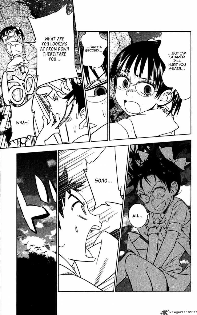 Onikirisama no Hakoirimusume Chapter 7 page 19
