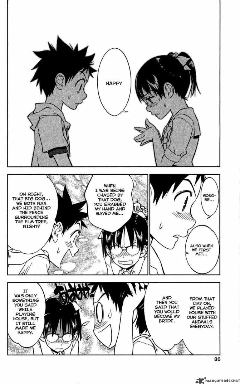 Onikirisama no Hakoirimusume Chapter 7 page 22
