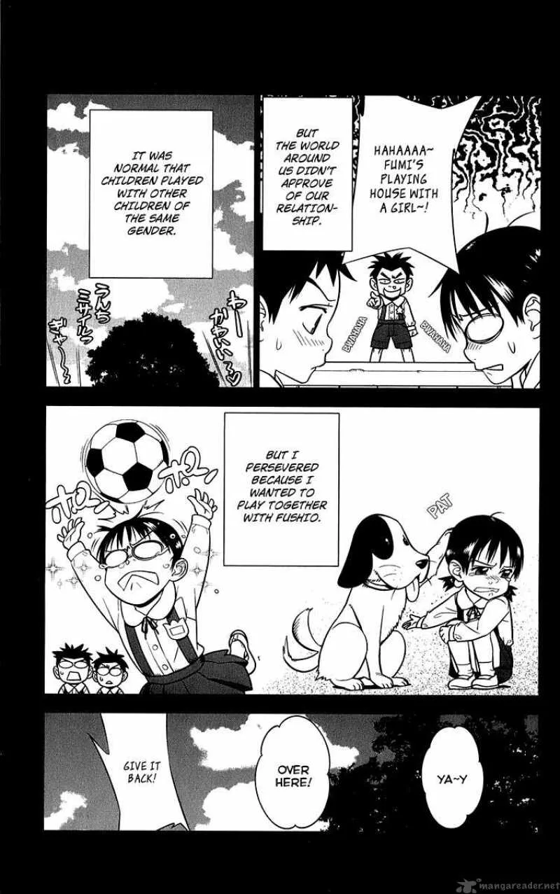 Onikirisama no Hakoirimusume Chapter 7 page 3