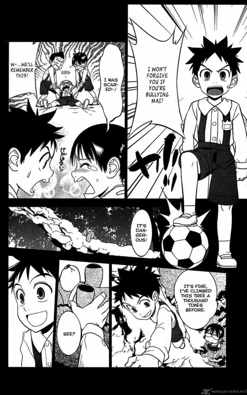 Onikirisama no Hakoirimusume Chapter 7 page 6