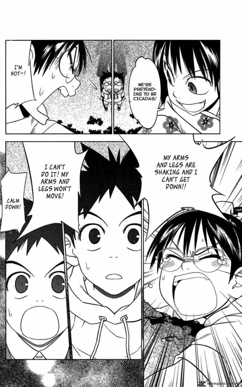 Onikirisama no Hakoirimusume Chapter 7 page 16