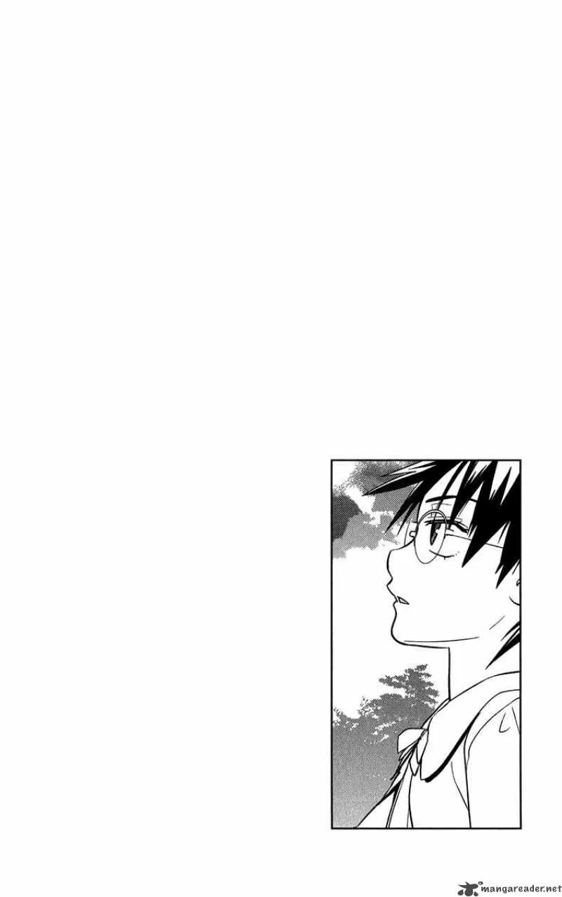 Onikirisama no Hakoirimusume Chapter 8 page 2