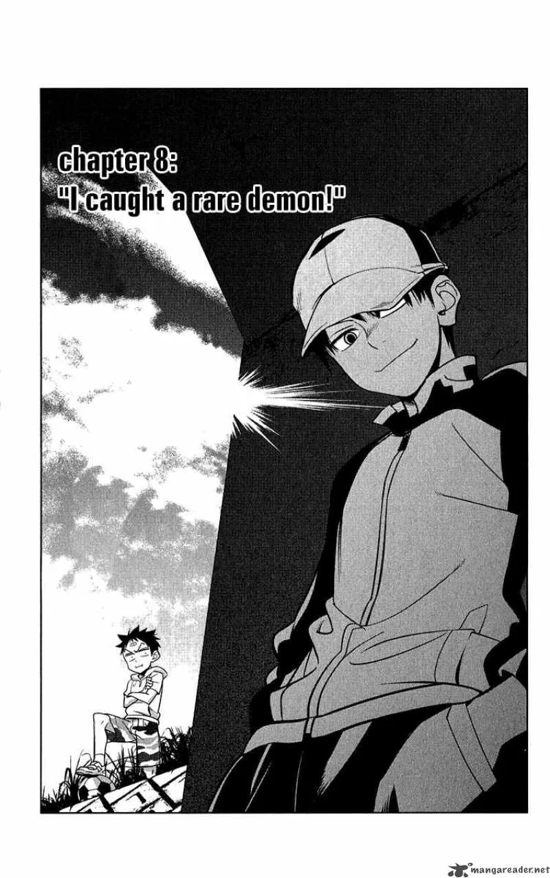 Onikirisama no Hakoirimusume Chapter 8 page 3