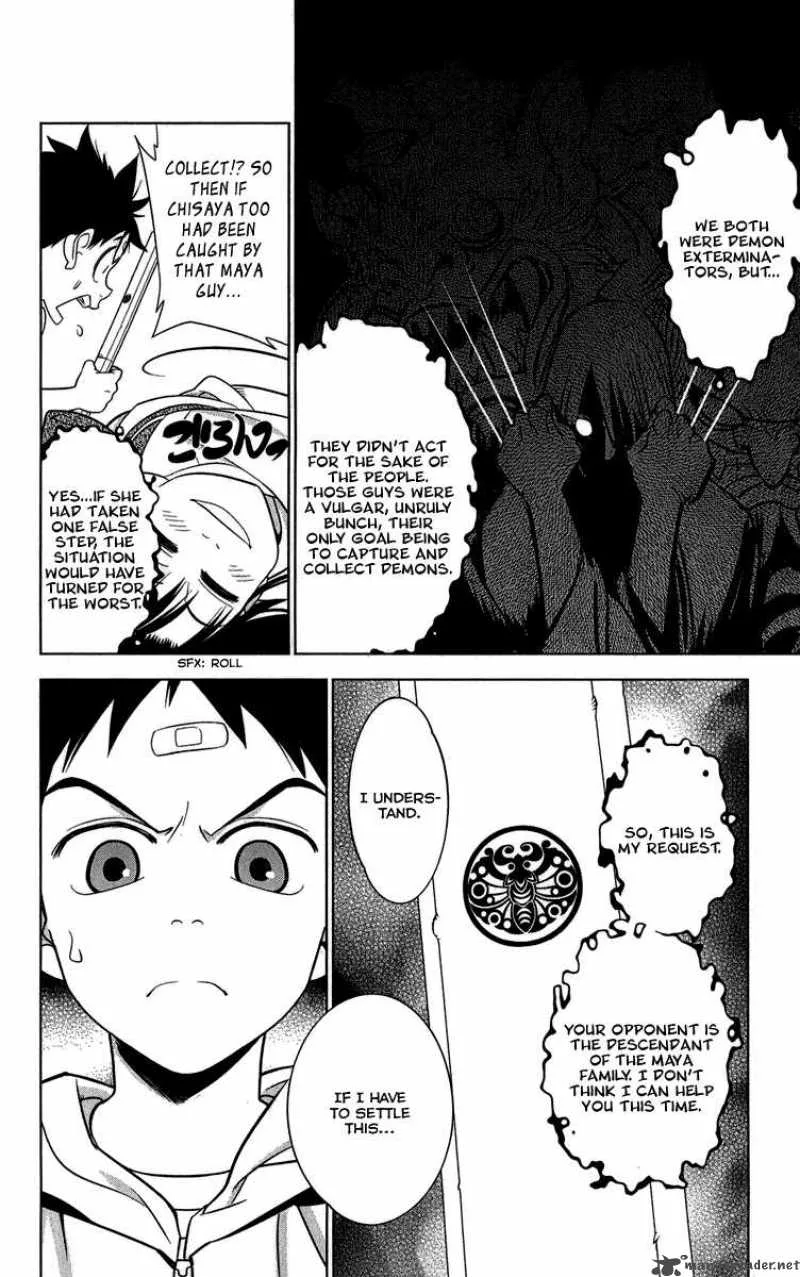 Onikirisama no Hakoirimusume Chapter 8 page 16