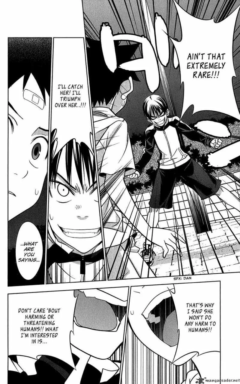 Onikirisama no Hakoirimusume Chapter 8 page 22