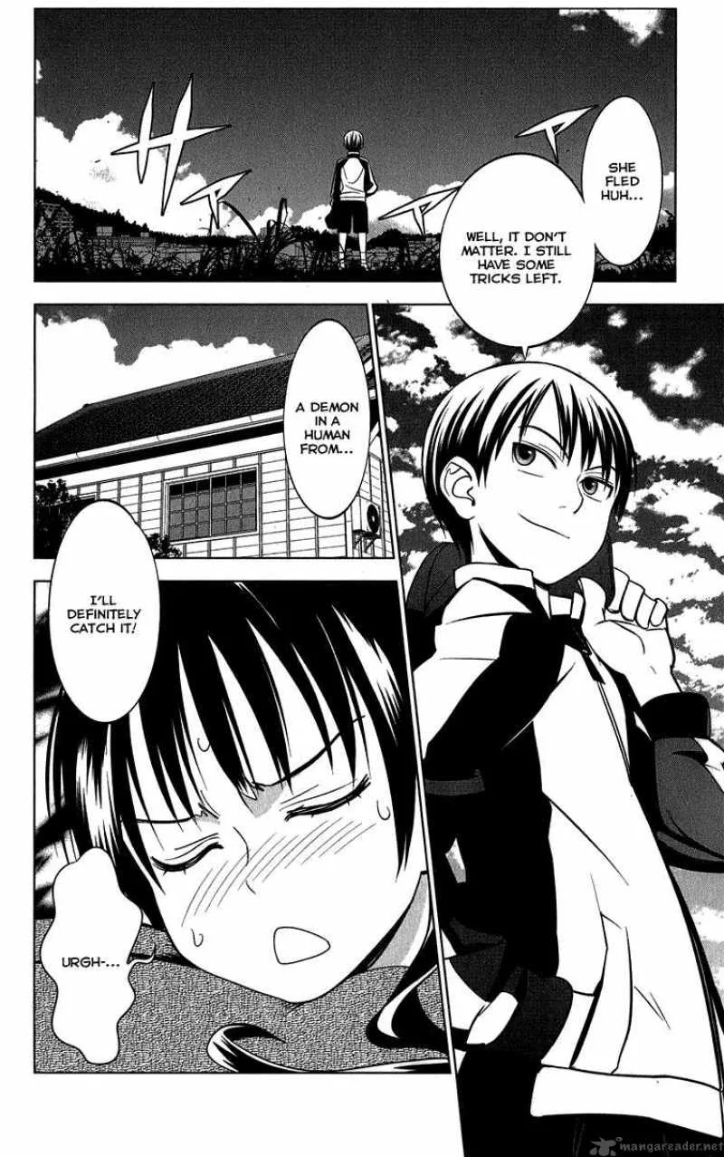Onikirisama no Hakoirimusume Chapter 8 page 14