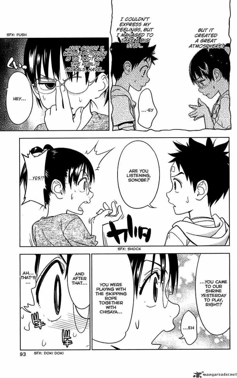 Onikirisama no Hakoirimusume Chapter 8 page 5
