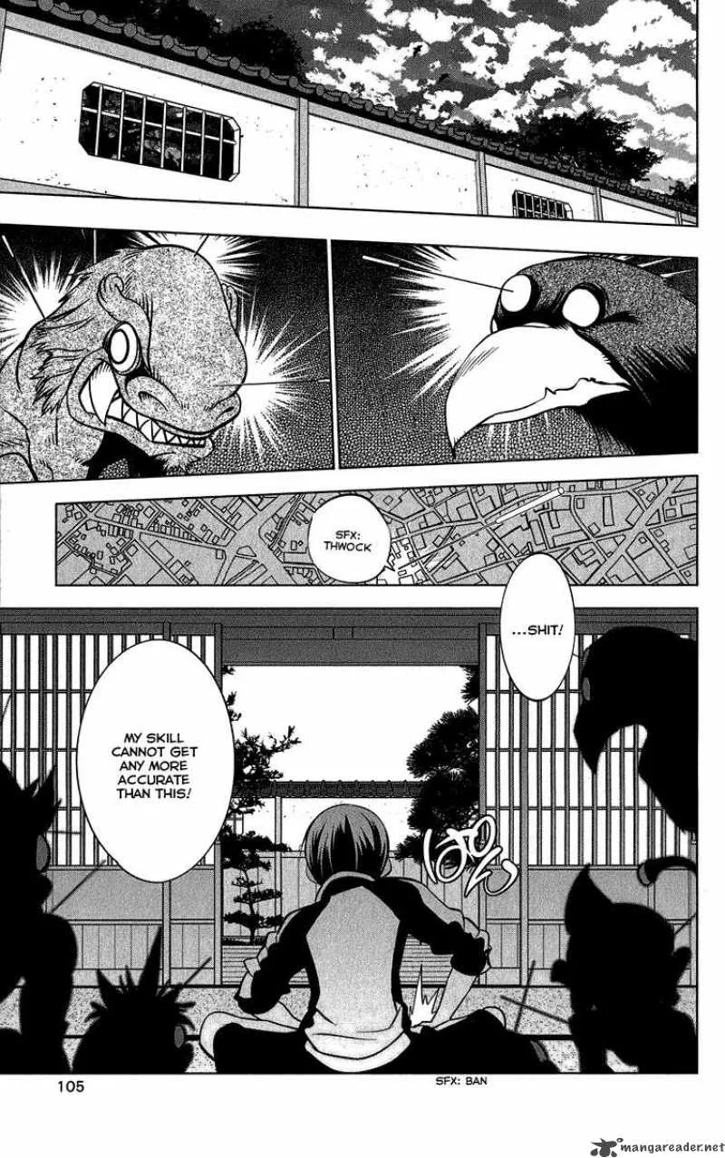 Onikirisama no Hakoirimusume Chapter 8 page 17