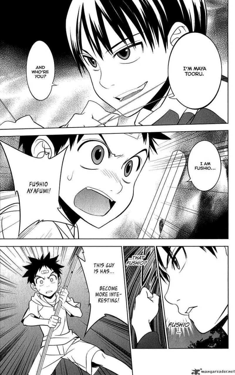 Onikirisama no Hakoirimusume Chapter 8 page 25