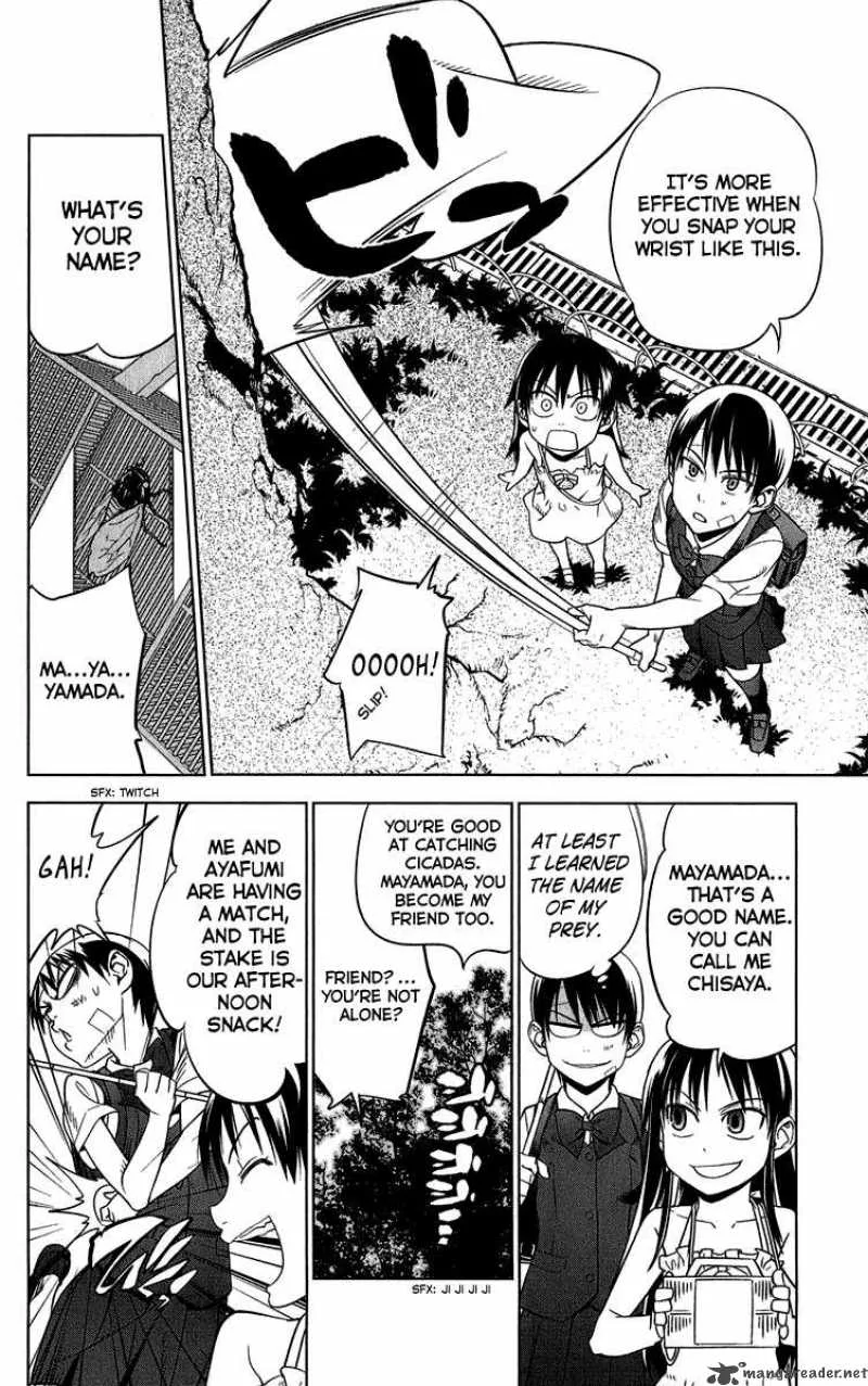 Onikirisama no Hakoirimusume Chapter 9 page 14
