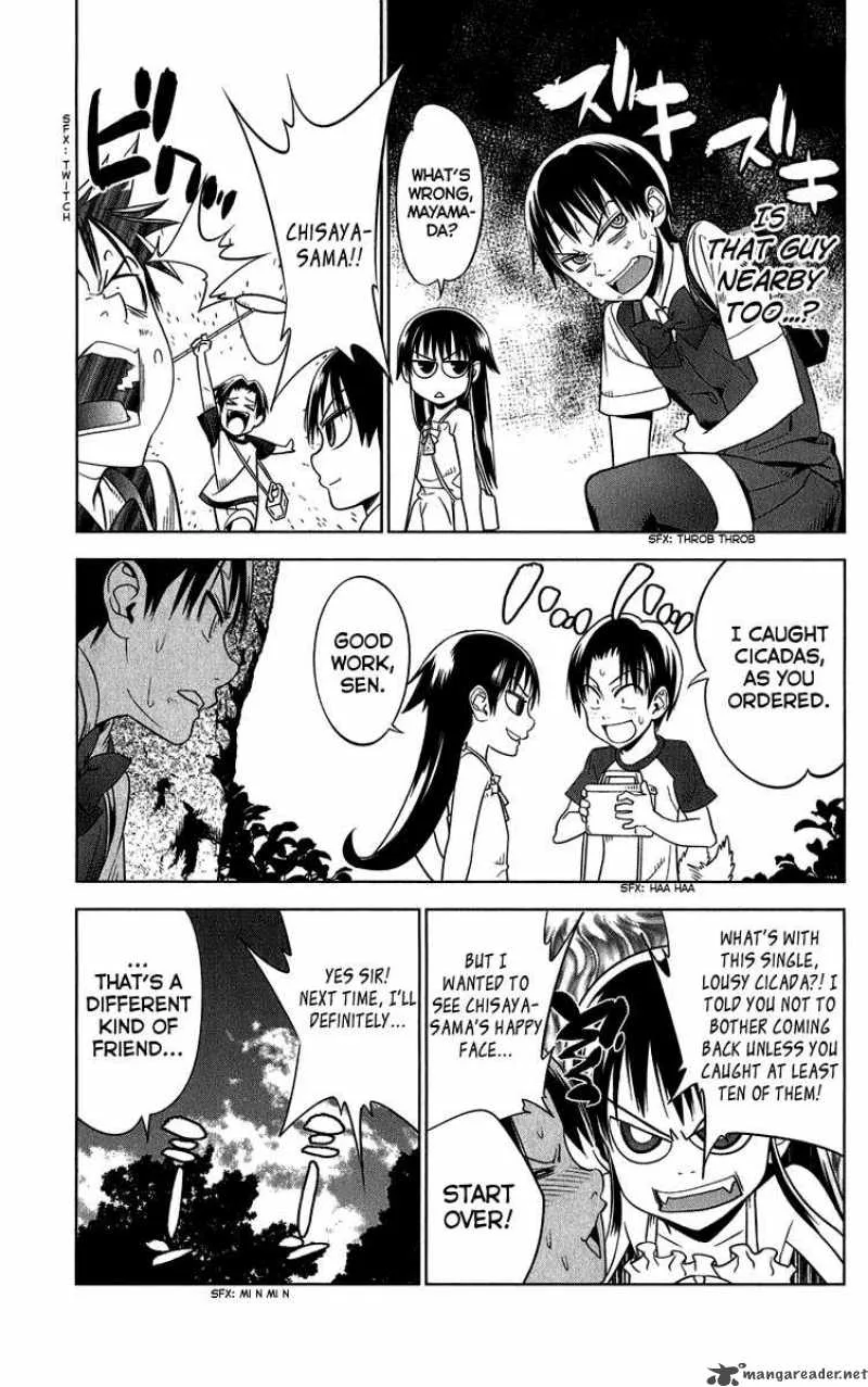 Onikirisama no Hakoirimusume Chapter 9 page 15