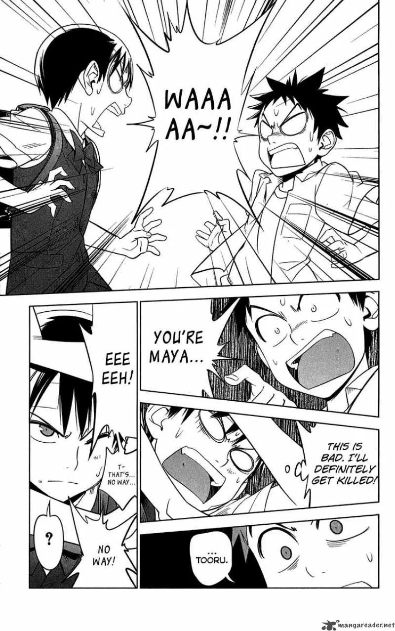Onikirisama no Hakoirimusume Chapter 9 page 23