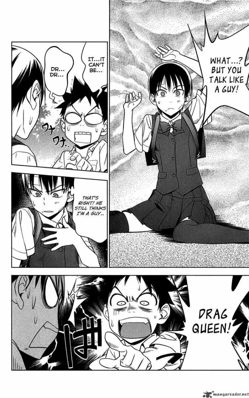 Onikirisama no Hakoirimusume Chapter 9 page 24