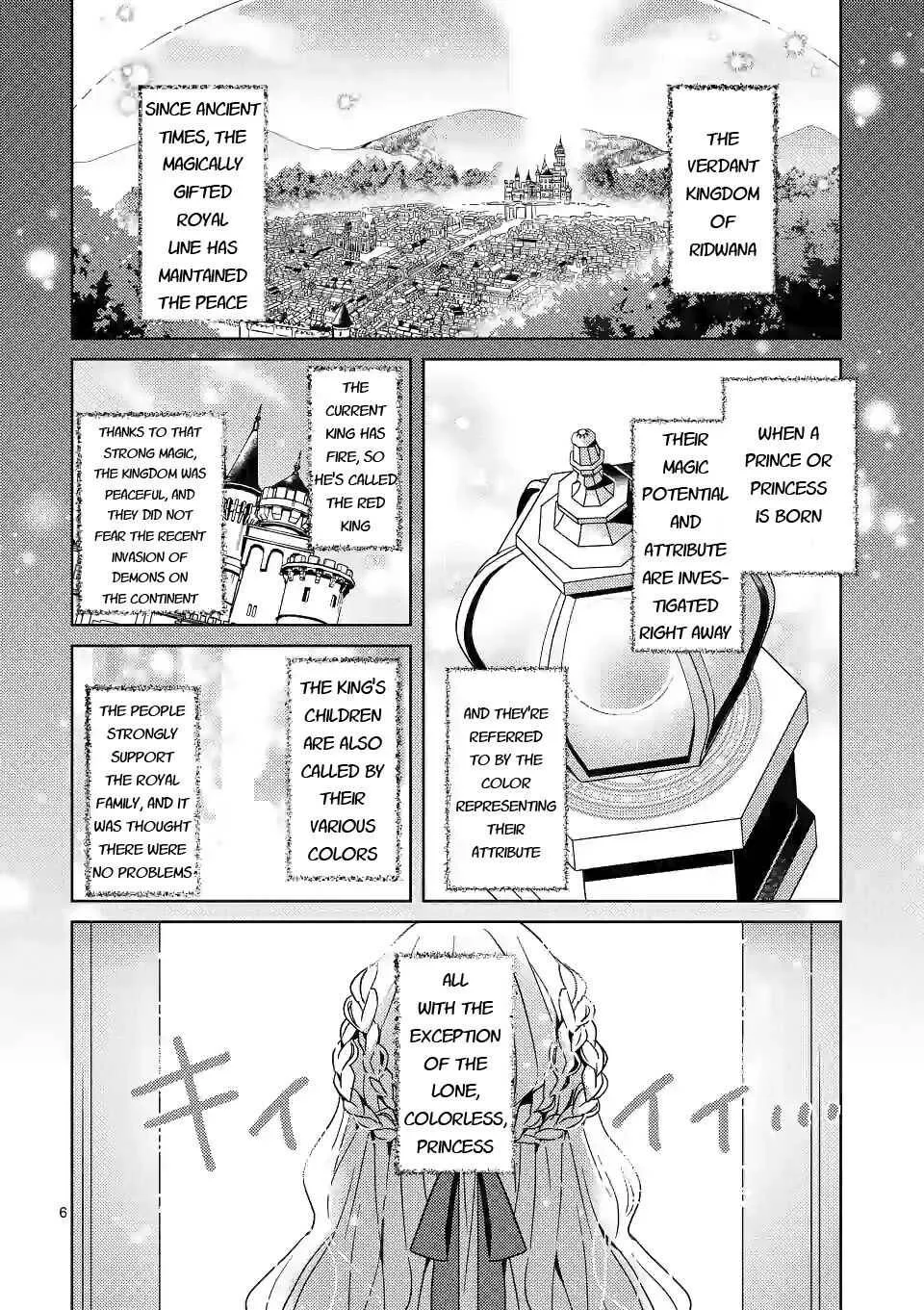 Onimotsu to Yobareta Tensei Hime wa, Shoukan Yuusha ni Koi wo Shite Seijo ni Narimashita Chapter 1 page 6