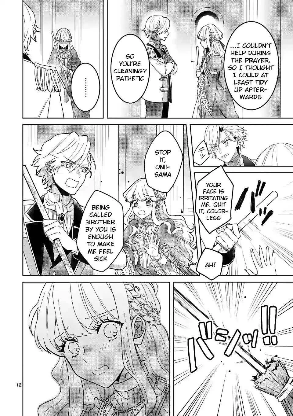 Onimotsu to Yobareta Tensei Hime wa, Shoukan Yuusha ni Koi wo Shite Seijo ni Narimashita Chapter 1 page 12