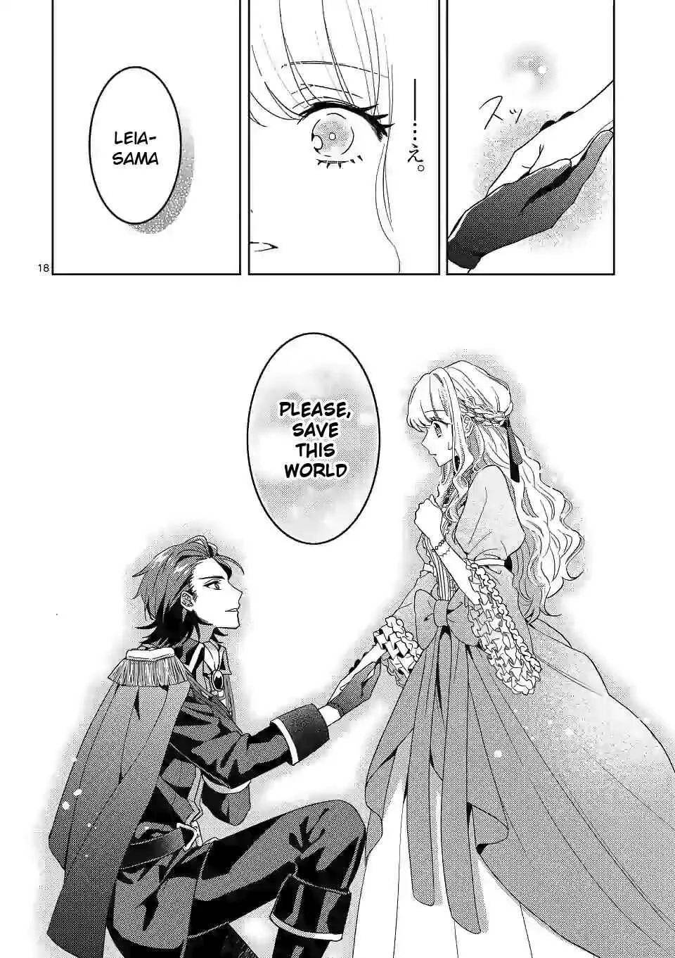 Onimotsu to Yobareta Tensei Hime wa, Shoukan Yuusha ni Koi wo Shite Seijo ni Narimashita Chapter 1 page 18