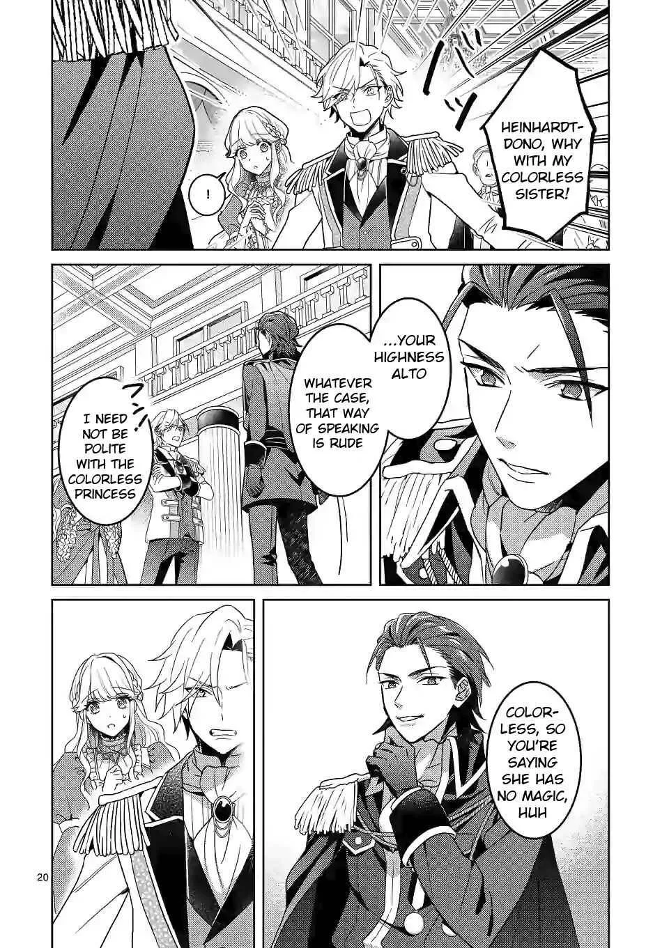 Onimotsu to Yobareta Tensei Hime wa, Shoukan Yuusha ni Koi wo Shite Seijo ni Narimashita Chapter 1 page 20