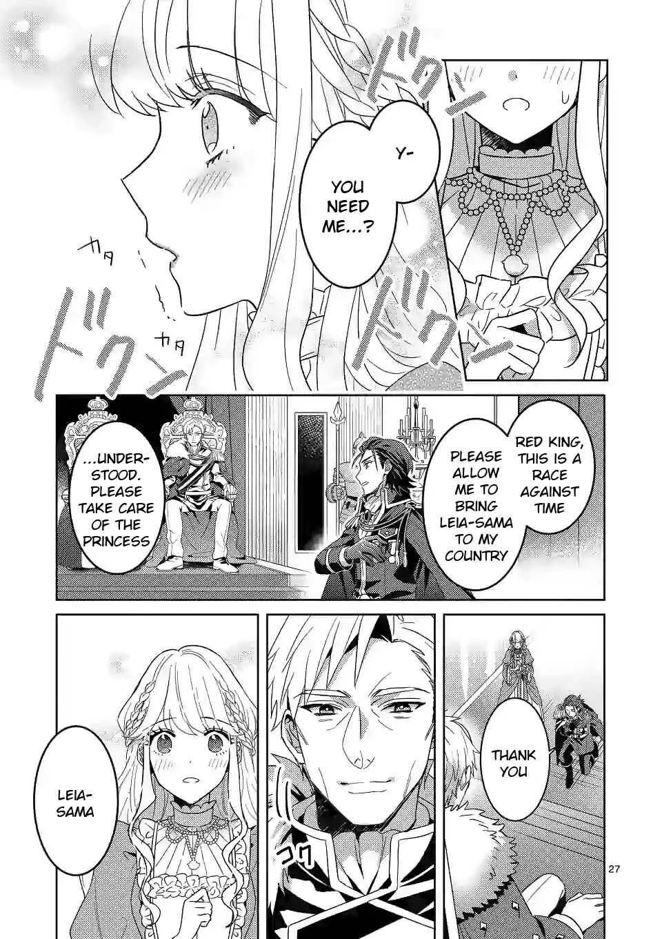 Onimotsu to Yobareta Tensei Hime wa, Shoukan Yuusha ni Koi wo Shite Seijo ni Narimashita Chapter 1 page 27