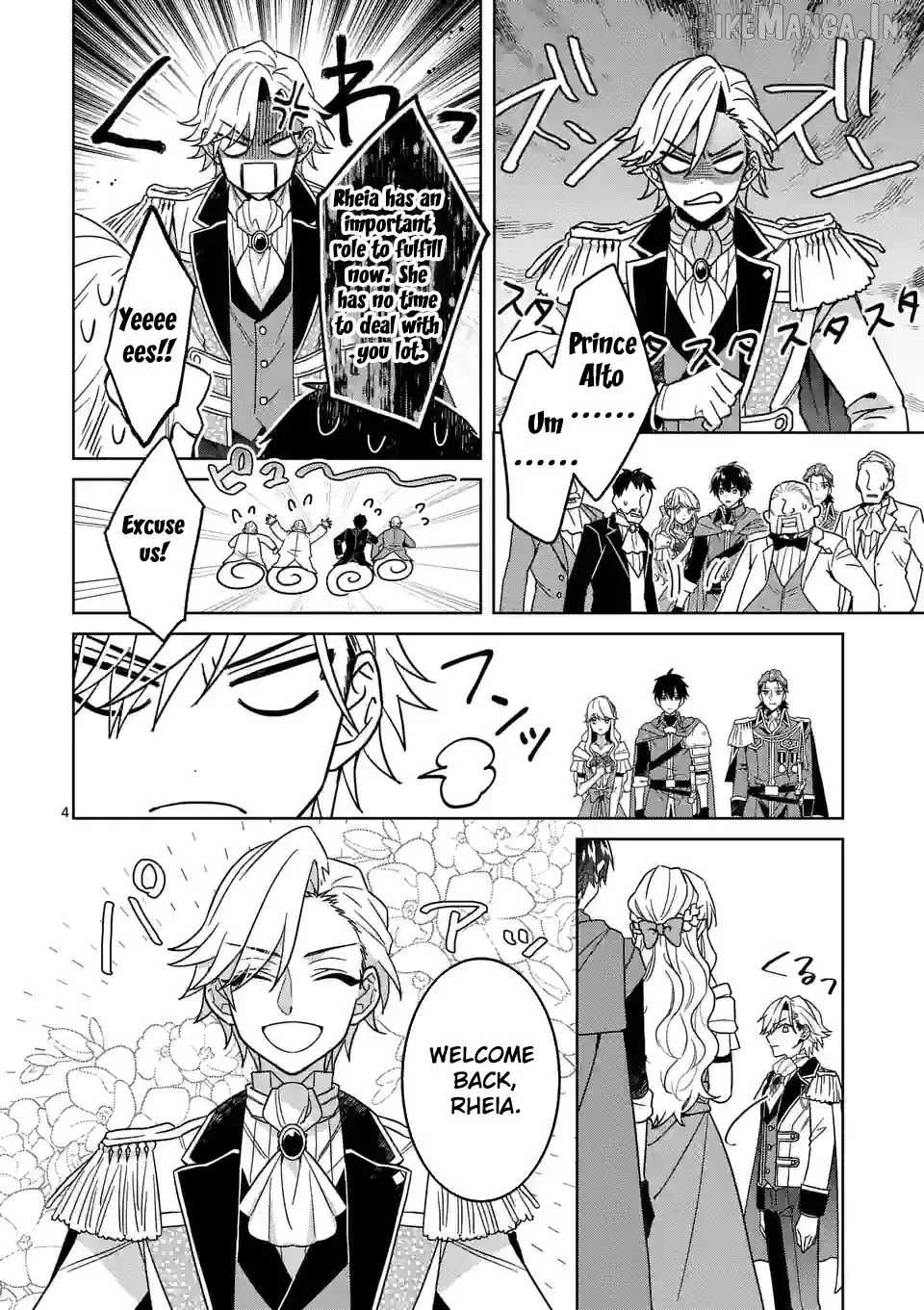Onimotsu to Yobareta Tensei Hime wa, Shoukan Yuusha ni Koi wo Shite Seijo ni Narimashita Chapter 13 page 4