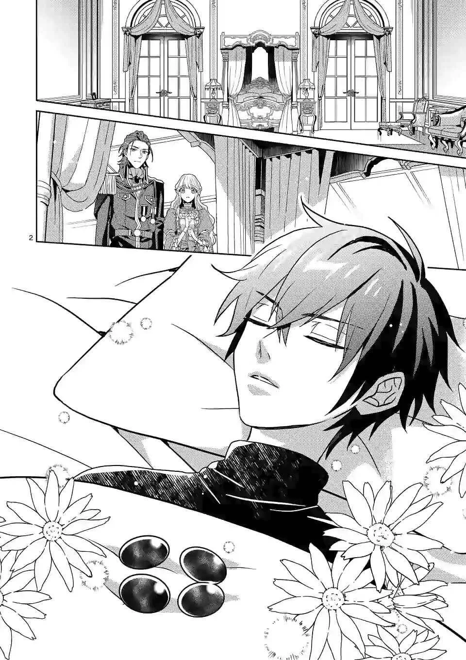 Onimotsu to Yobareta Tensei Hime wa, Shoukan Yuusha ni Koi wo Shite Seijo ni Narimashita Chapter 2 page 12