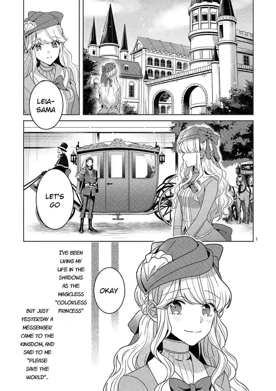 Onimotsu to Yobareta Tensei Hime wa, Shoukan Yuusha ni Koi wo Shite Seijo ni Narimashita Chapter 2 page 1