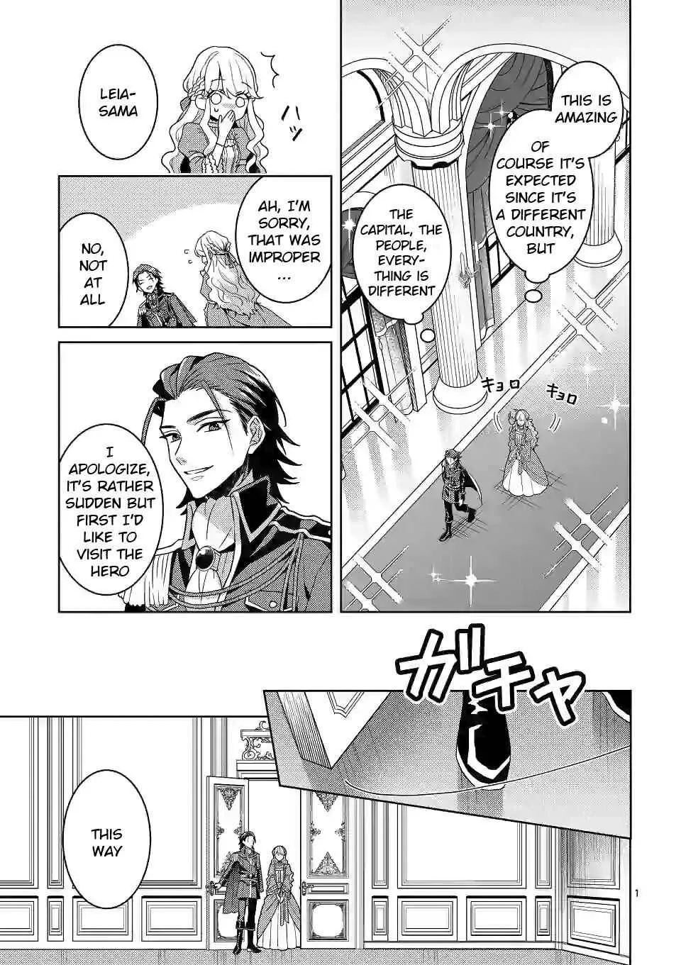 Onimotsu to Yobareta Tensei Hime wa, Shoukan Yuusha ni Koi wo Shite Seijo ni Narimashita Chapter 2 page 11